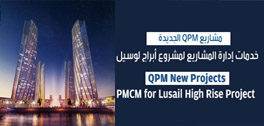 PMCM for Lusail High Rise Project